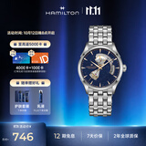 汉米尔顿（Hamilton）汉密尔顿爵士开心42星空蓝盘镂空机械表新款男士手表瑞士表礼物
