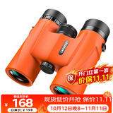 雷龙索趣8X32橙色高清高倍微光夜视便携户外双筒望远镜演唱观鸟球赛