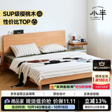 小半实木床双人床北欧日式小户型卧室现代简约樱桃木可过扫地机器人