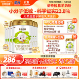 圣元（Synutra）优博圣特拉慕2段羊奶粉6-12月婴幼儿配方900克*6罐欧洲奶源