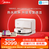 美的（Midea）V16s Pro超薄上下水 扫地机器人扫拖一体自动清洗【热水喷拖】自集尘热水洗拖布宠物