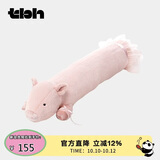 野兽派家居（tbh）跳芭蕾的小猪条形抱枕客厅沙发靠垫送人礼物