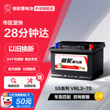 骆驼汽车电瓶启停蓄电池VRL3 70(AGM) 70AH 标致/雪佛兰奥迪英朗昂科