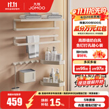 九牧（JOMOO）网红奶油风雅白免打孔浴巾架浴室毛巾架置物架衣钩厕刷架角蓝 【加长加厚•高定】轻奢7件套
