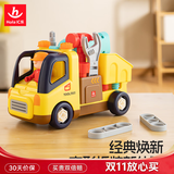 汇乐玩具拆装工具卡车婴幼儿童玩具车工程车男女孩1-3岁生日周岁礼物