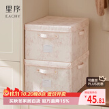 EACHY衣服收纳箱家用布艺衣柜收纳玩具整理箱衣物储物箱可折叠-中号