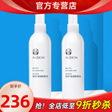 如新国产官方护肤品旗舰如新滋润喷雾液N喷保湿水补水国产 滋润喷雾2瓶