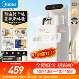 美的（Midea）白月光茶吧机饮水机家用2026年新款烧水壶电热水壶客厅立式桶装下置茶吧柜YCR-2666