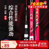 光威（GW）战鳍综合鱼竿青草鲢鳙鲤大物28调碳素轻硬野钓台钓竿钓鱼竿 3.6米+金属竿止+竿梢+送礼包