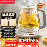 荣事达（Royalstar）养生壶 烧水壶电热水壶开水壶恒温壶家用办公室花茶壶热奶器1.7L预约保温带滤网 YSH1759Y（304L）