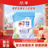 雕牌 除菌无磷洗衣粉 薰衣草香 2.06斤 除菌率99% 有效除菌 轻松去渍