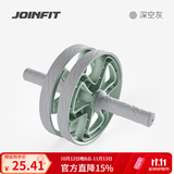 捷英飞（JOINFIT）简易健腹轮腹肌训练器旅行卷腹滚轮无辅助不回弹专业便携健身核心 静音专业基础款-可调节【深灰空】