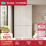 林氏家居分段式衣柜子大衣橱一门到顶家用主卧室成品衣柜家具HENF主材TR2D