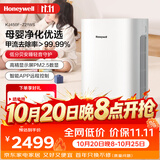 霍尼韦尔（Honeywell）空气净化器母婴健康杀毒除甲流高效除菌除过敏原 PM2.5智能数显 KJ450F-Z21WS