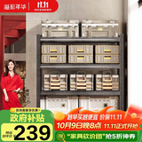 溢彩年华 厨房置物架加粗加厚微波炉架落地层架可调节储物架货架6396