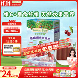 爷爷的农场西梅樱桃水果条 宝宝儿童零食 便携独立包装60g