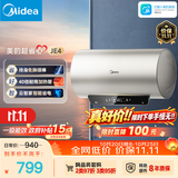 美的（Midea）国家补贴15%免换镁棒50升电热水器2500W一级能效40倍耐用速热加热管自动关机F5025-JE4(HE)