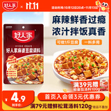 好人家 川菜麻婆豆腐调料 麻婆豆腐调料80g