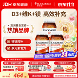 澳佳宝（Blackmores）活性镁锌d3三重补钙复合维生素维持骨骼健康自营200片*3