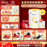 佳贝艾特（Kabrita）悦白婴儿配方羊奶粉 1段(0-6个月)800g  低敏好吸收
