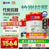 立邦乳胶漆竹炭抗甲醛防霉净味五合一墙漆油漆内墙漆54L/约75KG套装