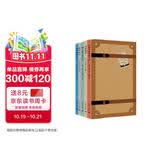 译文华彩·漫游（套装共5册） 小说