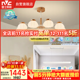 雷士（NVC）简约奶油原木法式泡芙灯罩客厅智能舒适光吊灯10头两厅B