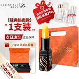 传奇今生唇膏专柜官方有变色润唇膏旗舰保湿滋润防水不沾杯节日礼物店