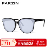 帕森（PARZIN）范丞丞同款黑超方框太阳镜男女UV400户外防晒驾驶墨镜礼物PZ91620