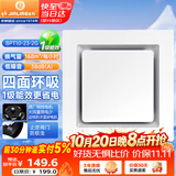 金羚（JINLING）排气扇卫生间集成吊顶排风扇厨房换气扇300*300  BPT10-23-2G