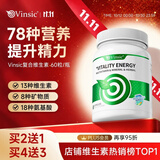 Vinsic文斯可复合维生素c维生素b族维d增强免疫力男女士抗疲劳78种营养 4瓶+送3瓶= 60粒*7瓶 【家庭装】
