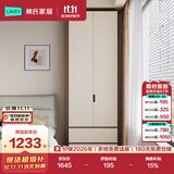 林氏家居现代简约意式分段式衣柜家用卧室成品收纳衣橱HENF级环保板材TY2D