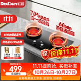 红日（RedSun）红外线燃气灶60分钟固定定时防遗忘煤气灶双灶具天然气液化气家用猛火灶不锈钢/钢化玻璃EM208B/G EM208B 多重防爆钢化玻璃面板 天然气