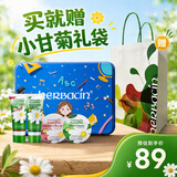 Herbacin好本清德国小甘菊护手霜感恩礼盒 20ml*4 礼物伴手礼送礼