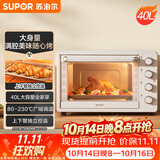 苏泊尔（SUPOR）家用全自动大容量40L电烤箱 上下独立控温带炉灯多功能烘焙烧烤奶油白OJ40A808