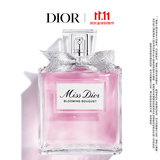 迪奥Dior 迪奥小姐花漾淡香水150ml花香留香香氛享礼盒生日礼物送女友