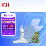 大学法律英语高级教程