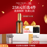 名膜壹号（mecmor）玫瑰纯露精华水补水喷雾保湿柔肤水护肤化妆水爽肤水女士 1瓶(110ml)