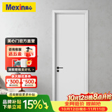 美心（Mexin）木门卧室门房门木质复合环保烤漆简约室内平板门套装门定制门@002 2000+双包门套-桥洞力学板