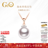 GiO珠宝 Akoya天然海水珍珠项链单颗吊坠18K金年轻款轻奢高级感 玫瑰色18K金吊坠+18K金链 8.5-9mm