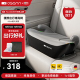 欧颂（Osann）德国MAX系列儿童安全座椅3-6-12岁大童便携式汽车用简易增高坐垫 MAX2代【太空灰】