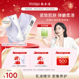 敷尔佳葡萄籽溯颜弹嫩乳液面膜5片紧致抗皱淡纹补水礼物