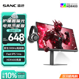 SANC盛色23.8英寸300Hz护瞳圆偏光硬件低蓝光FastIPS电竞显示器TUV低蓝光认证 电脑屏幕N50Pro7节能版