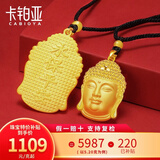 卡铂亚 黄金佛吊坠女 足金999佛项链如来佛祖挂坠3D硬金佛头佛像配绳 6.53克 高3.8cm 宽2.2cm