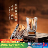青苹果水晶玻璃白酒杯精致二两杯 加厚玻璃100ml6只 饭店待客家用