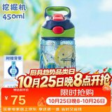 contigo康迪克儿童吸管塑料水杯夏季运动水杯450ML挖掘机HBC-STR057