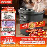 泰昌（Taicn）泡脚桶全自动按摩一体机加热足浴盆洗脚过小腿硅胶2026新京东自营【国庆节礼盒送长辈】TC-056T