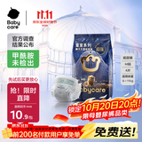 babycare皇室狮子王国弱酸纸尿裤M4片