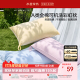 水星家纺枕头可机洗枕芯护颈枕颈椎枕助睡眠成人A类纯棉深度睡眠单人一只
