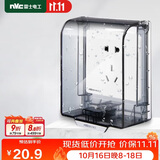 NVC雷士电工  IP55防水盒 卫生间浴室86型防水罩插座保护盖防溅盒